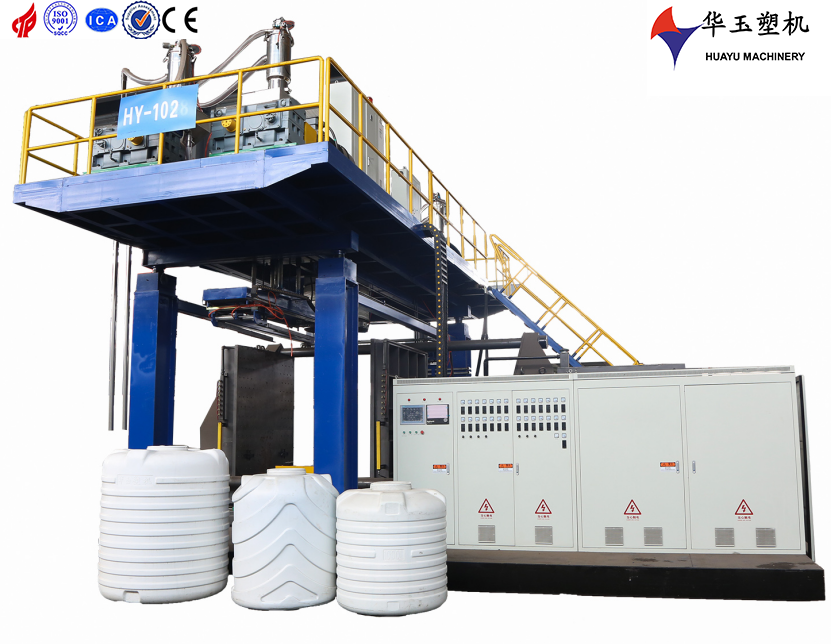 3000L 8層大型高速水桶吹塑機